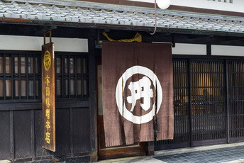 京都・西陣食文化ツアー
